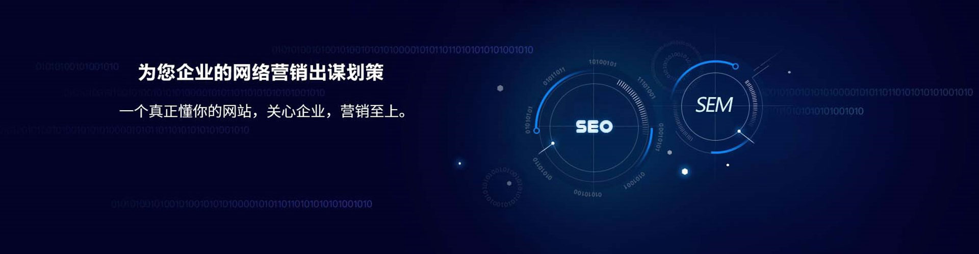 龙海信息流大师