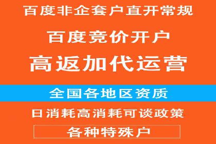 百度推广案例：如何提高广告转化率